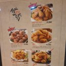 쌀쌀맞은닭서울역점 이미지