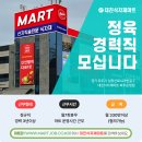 대진식자재 이미지