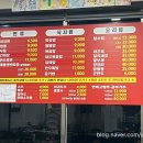 만우장성