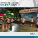 점프스타태권줄넘기 이미지