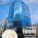 미성빌딩 이미지