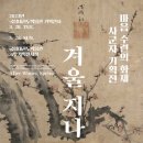 선비태권도 이미지