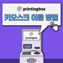 이마트24 대전탄방점 이미지