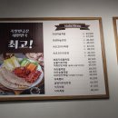 귀한족발 이미지