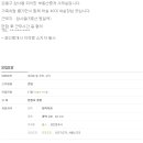 동산공인중개사사무소 이미지