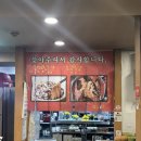 사천성 | [부산 영도] 영도 짬뽕 맛집 동삼동중국집 맛집 사천성 방문 후기