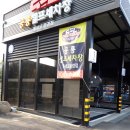 셀세모문경점 공룡셀프세차장 | 《문경시 호계면》셀세모/공룡셀프세차장