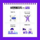 마성초등학교 | 학교 사무실 파티션 설치현장 (23）-용산중학교,마성초등학교,수유초등학교,화수중학교,동작교육지원청