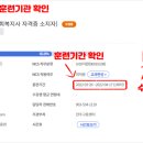 성모간호학원부설요양보호사교육원 이미지