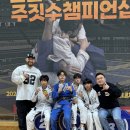 탕정실내체육관 체육관 | 주짓수 챔피언십 출전 후기[천안 주짓수 / 천안 MMA...아산 주짓수 / 아산 MMA / 탕정 주짓수 / 탕정 MMA]