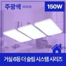 더150