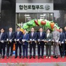 그린로컬푸드 이미지