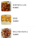 동해반점 이미지