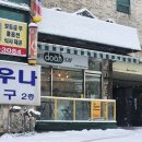 [경기도/광주]비누공방 &#39;도아공방&#39;에서 원데이클래스와 SSDA후가공 특강까지 수강한 후기