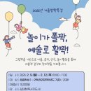 광교푸른숲도서관 강당 이미지