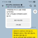 레빗 슬림핏 진 31롱사이즈 팝니다 이미지