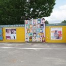도비예술학교 이미지