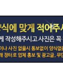 부천 신중동역(롯데백화점근처) 1층 샵입니다 이미지