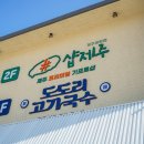 제주에산다면 이미지
