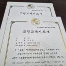스타트코딩교실1 이미지