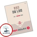 정율