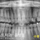 더퍼스트치과의원 음성점 이미지