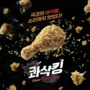 BHC(비에이치씨) 이미지