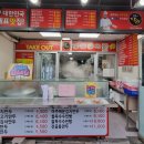 장호덕손만두 의왕점 이미지