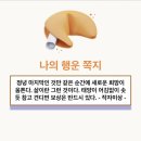 상지스타벅스 | 너의 이름은 맑음