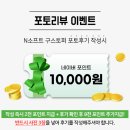 드림소프트 | [내돈내산] 도아드림 소프트구스토퍼 구매후기