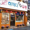 개운하고 담백한 이미지