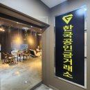 지에스(GS)25양산점