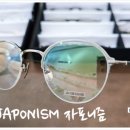 고객사랑안경랜드 이미지