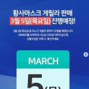 아이수
