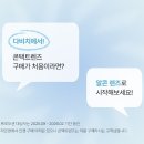 다비치안경영종