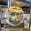 효자냉면 이미지