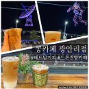 광안4-205 이미지