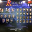 K씨의 꿈 | 어젯밤 나는, 맨덜리로 돌아가는 꿈을 꾸었다_뮤지컬 레베카(2023) 후기