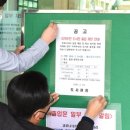 부경대학교(대연캠퍼스) 이미지