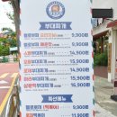 헬로부찌 - 청주시 서원구 수곡로58번길 7-5 | 헬로부찌