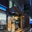 종로-신교-종로-신-111 | 대학로 보잉보잉 후기 | 스페셜 보잉보잉 보고 배꼽 빠진 하루 (2026 연장 공연) 서울 놀거리 추천...