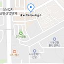 구지링키영어교습소