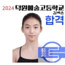 이레무용학원 이미지