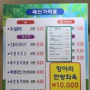 토성사우나 이미지