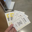 판교 현대백화점 어린이 책미술관 방문후기 - 가격/할인/주차정보