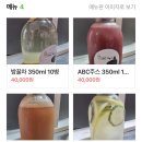 [대구] 카페개복치 : 다이어트 필수 해독 ABC주스 효과, 방문 후기~