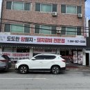 조치원_홍익대학교 정문 이미지