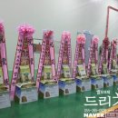 이엠코리아(주) 이미지