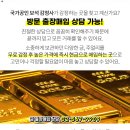 백금여관 이미지