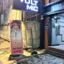 신림사 | 신림 다라미 메이드 집사카페 방문 후기 동물 컨셉 이색카페